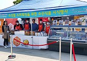 2017. 5.13 국립해양박물관 <수산물 소비촉진행사>